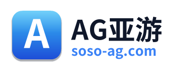 AG亚游